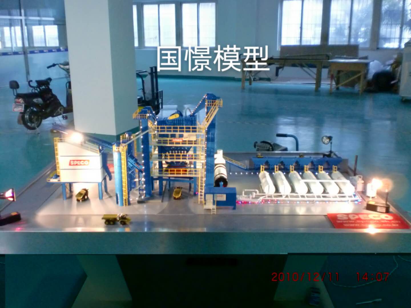 长白朝鲜族自治县工业模型